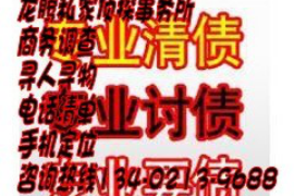 江山讨债公司成功追讨回批发货款50万成功案例